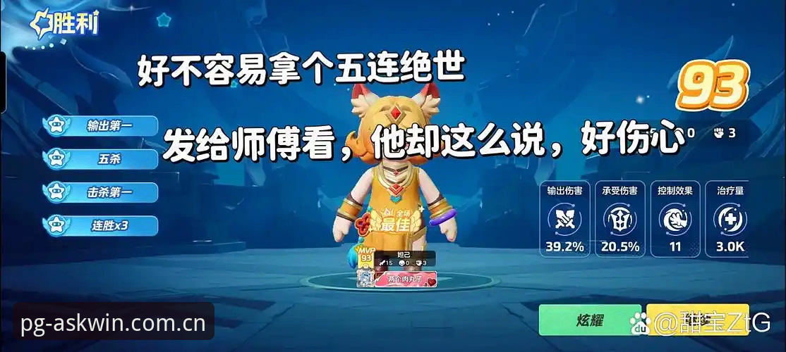 问鼎游戏入口怎么样 3个关键维度:问鼎游戏入口怎么样?一位资深玩家的真实体验分享