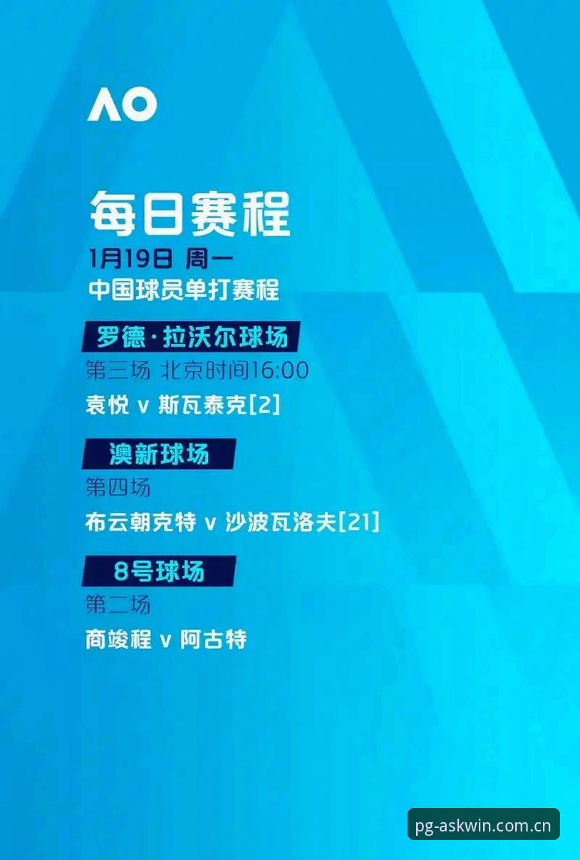 PG问鼎使用教程必备 欧联杯决赛深度评测:阿斯顿维拉3-0弗赖堡战术解析与PG问鼎平台观赛体验