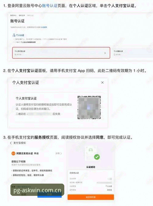 问鼎最新官网 问鼎最新官网使用指南:3步完成高效注册与平台体验